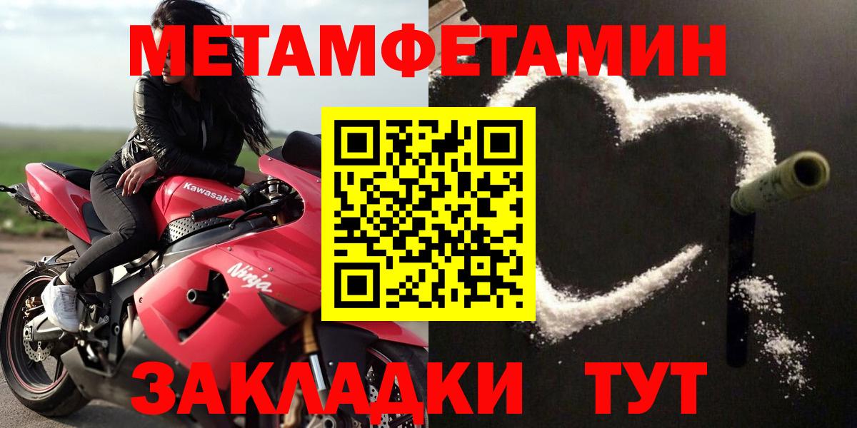 Amphetamine 97%  Вход с VPN  Радужный 
