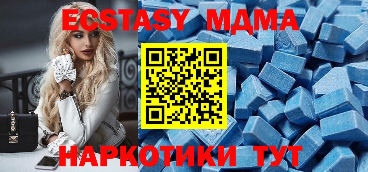 ЭКСТАЗИ  купить наркотик  Вход с VPN  Ecstasy бентли  Радужный  ЭКСТАЗИ 300 mg 