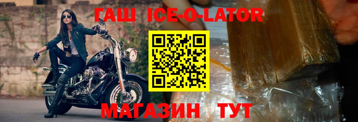 даркнет сайт  Гашиш 40% ТГК  Вход с VPN  ГАШИШ Cannabis  Радужный 
