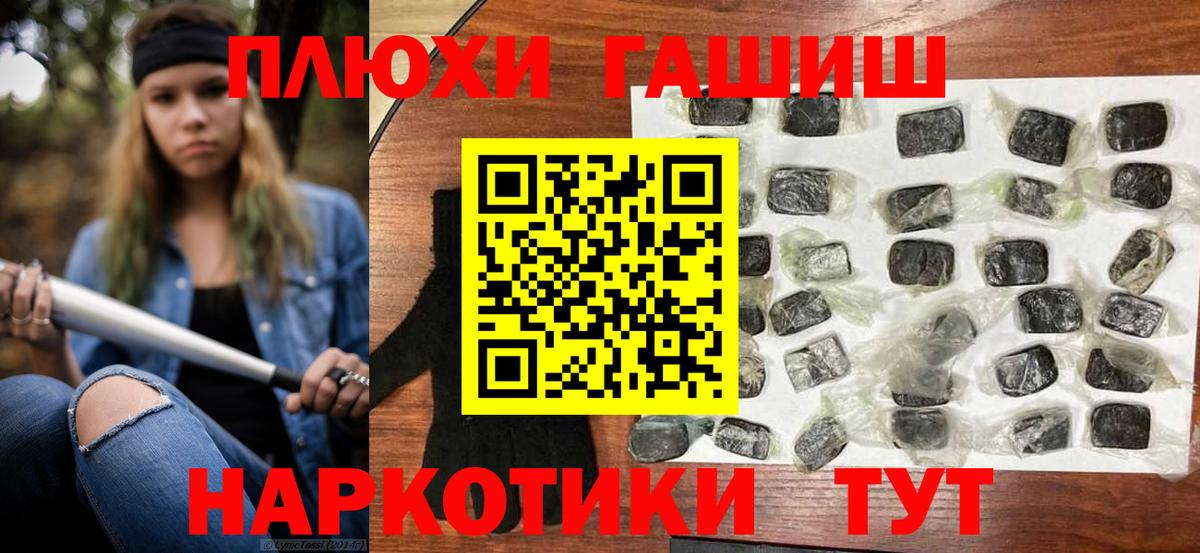 ГАШ 40% ТГК Радужный