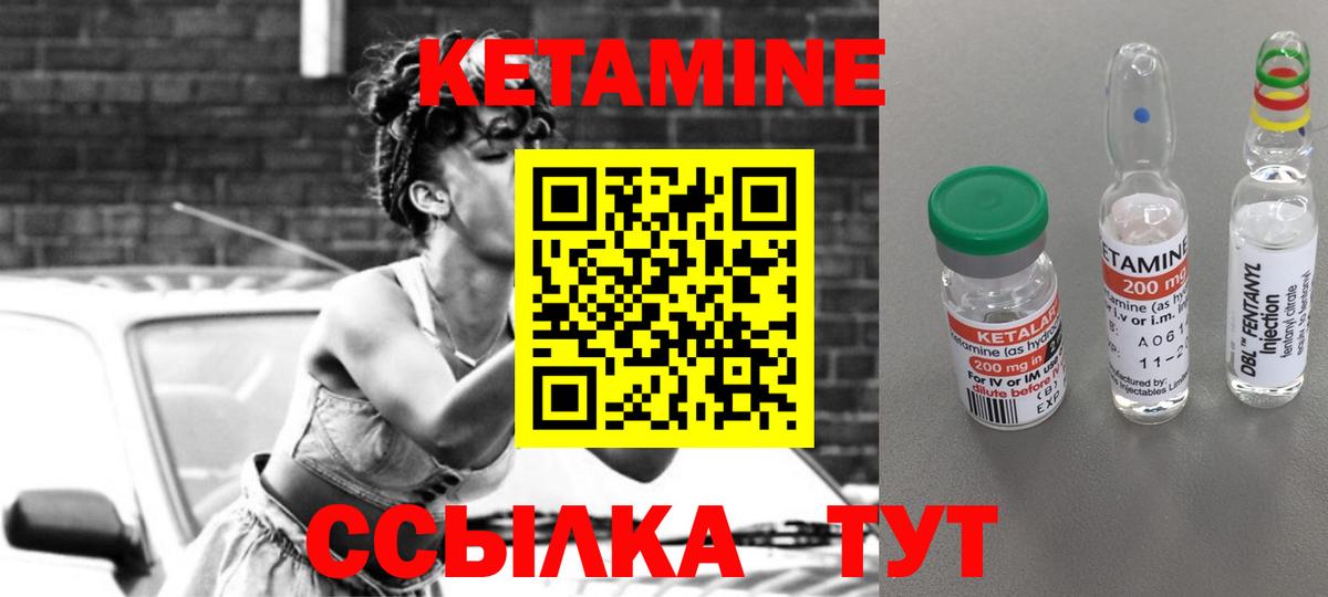 Радужный  Кетамин VHQ  Вход с VPN  сайты даркнета наркотические препараты  Кетамин VHQ  hydra сайт 