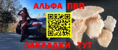 MESCALINE Бугуруслан
