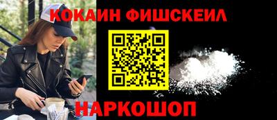MESCALINE Бугуруслан