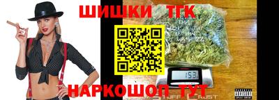 шишки Будённовск