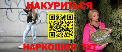 MESCALINE Бугуруслан