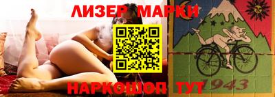 MESCALINE Бугуруслан