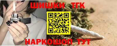 шишки Будённовск