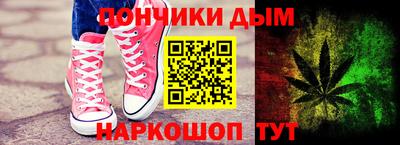 шишки Будённовск