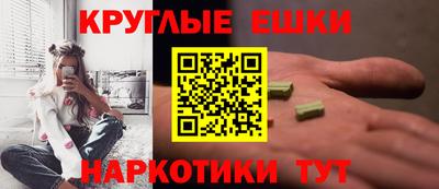 MESCALINE Бугуруслан