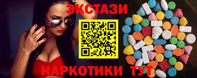 шишки Будённовск
