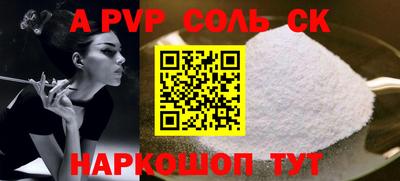 MESCALINE Бугуруслан