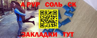 MESCALINE Бугуруслан