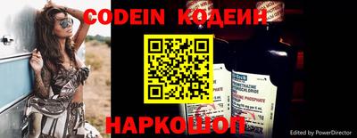 MESCALINE Бугуруслан
