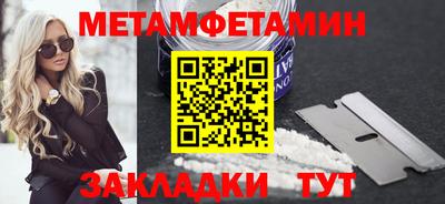 MESCALINE Бугуруслан