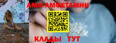 шишки Будённовск