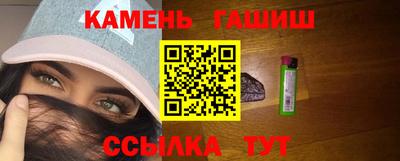 шишки Будённовск