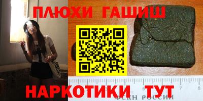 шишки Будённовск