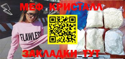 MESCALINE Бугуруслан