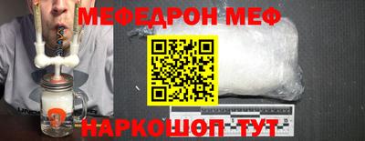 MESCALINE Бугуруслан