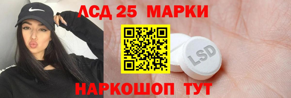 ЛСД экстази ecstasy  Вход с VPN  Радужный  Лсд 25 экстази ecstasy 