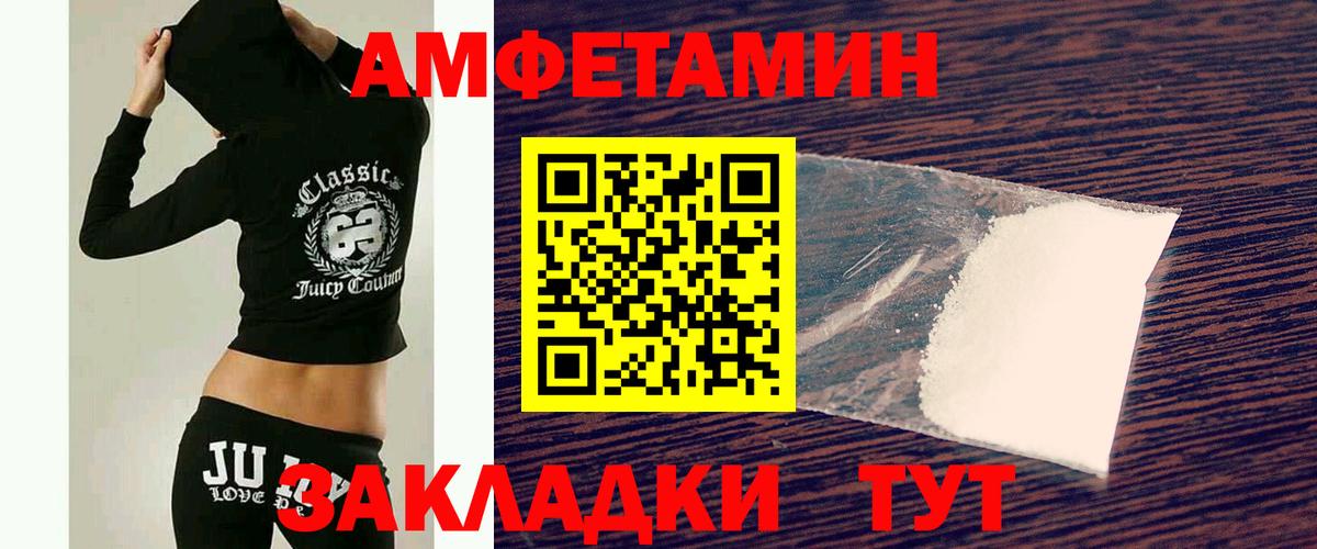 Метамфетамин витя Радужный