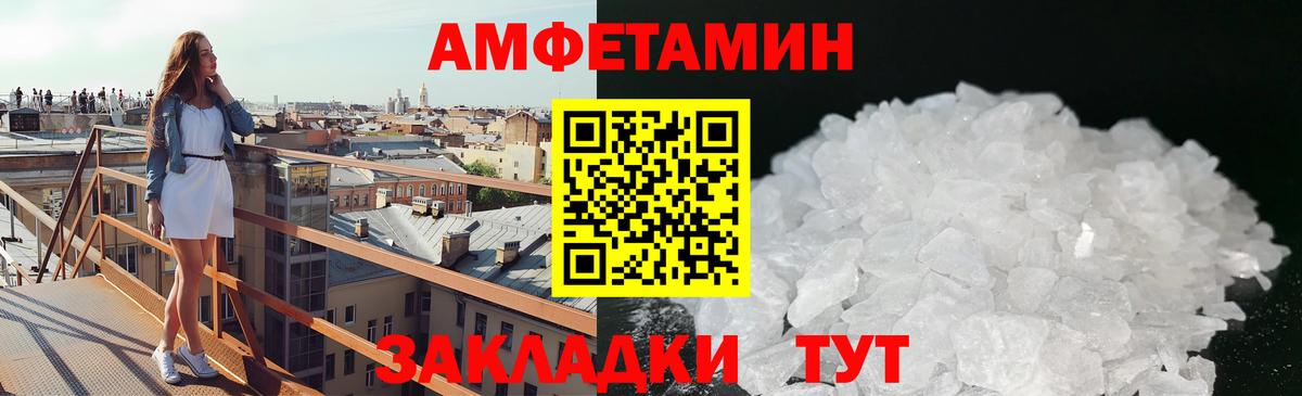 Метамфетамин кристалл  Вход с VPN  Радужный 