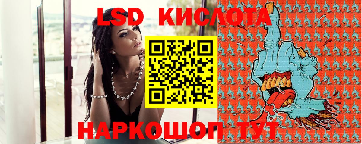 Радужный  купить  цена  Вход с VPN  Марки NBOMe 1,5мг 