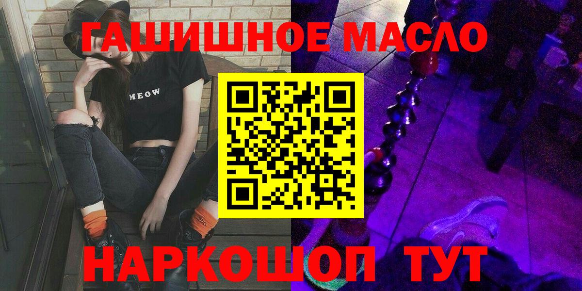 Дистиллят ТГК вейп Радужный