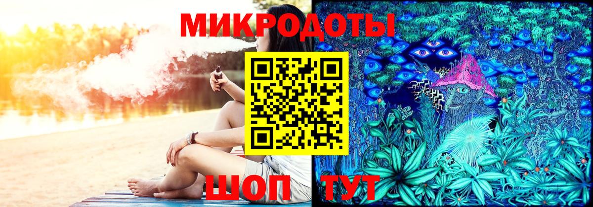 цены наркотик  Вход с VPN  Радужный  Псилоцибиновые грибы мухоморы 